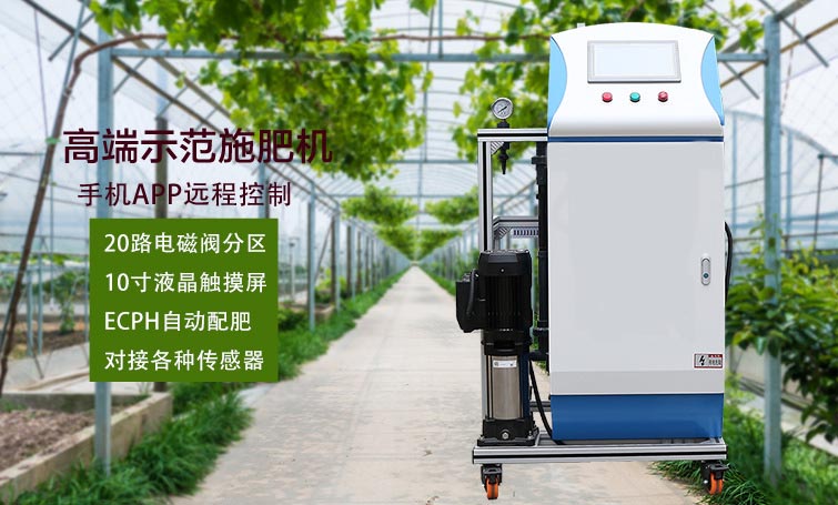 無(wú)土栽培，無(wú)土栽培技術(shù)，無(wú)土栽培設(shè)備